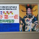 (주)영성프로덕션 이미지