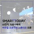 제이테크이엔씨 이미지