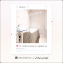 메이비의원 이미지