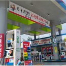 양산서울방향주유소 이미지