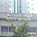 최현아에스테틱