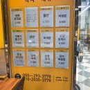 무동대패삼겹살