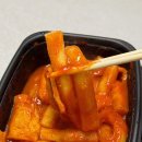 원주분식