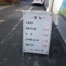 예천시니어클럽소풍