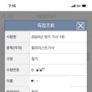 선앤한 이미지