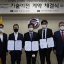 (주)엔에이치산업 한국강사신문