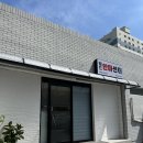 동울산한의원 | 울산 옥동 안마 마사지 받고 왔어요! | [월드안마원] | 내돈내산 찐후기