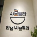 나인비치37 이미지