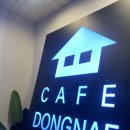 카페동네 용인강남대점 이미지