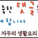 커브스조원클럽 이미지