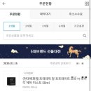 포오레헤어