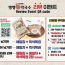 명인막국수 이미지