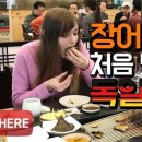 누나감자탕 이미지