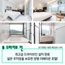 리베리온호텔 이미지