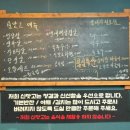 맛고 | [김제 현지인 맛집] 압도적인 왕돌판에 구워 먹는 신선한 생대패삼겹살, 김제 ‘신맛고’ 솔직 후기