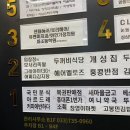 홍콩반점0410기업도시점 이미지