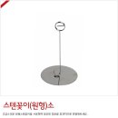 G9028 이미지