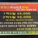 동백사우나 이미지