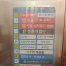 바른삼성약국 이미지