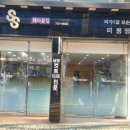 남성헤어클럽 이미지