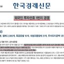 호텔 라뮤에뜨 이미지