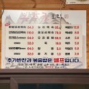 봉학골오리 이미지