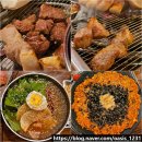 익산 고기 맛집 부송동 개성댁 밀면 볶음밥도 맛있는 고깃집 추천