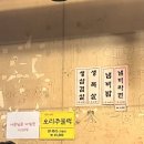석희 왕소금연탄구이 이미지