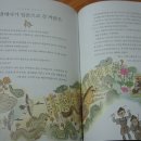 임진왜란은 승리한 전쟁인가? 이미지