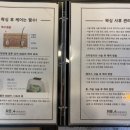 서울 슈가링 왁싱: 리플로우테라피 by 리포윅스 슈가링 왁싱&amp;뷰티 압구정 브라질리언 왁싱 후기