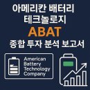 종합밧데리 이미지