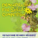 신진장식 이미지