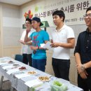 (주)웰니스팜 네이버블로그