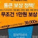 BY그린텍 이미지