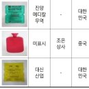 한국팩상사