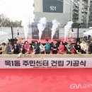 목1동주민센터 글로벌뉴스통신