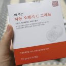 본전건강원 이미지