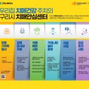 가족전단광고기획