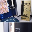 아이스타일러 안경 이미지
