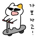 키딕 네이버블로그