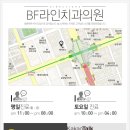 서울아라치과의원 이미지