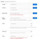 원에너지 | 으뜸효율 환급 25만원 돌려받은 실제 후기💸에너지등급라벨이 안 보인다면?