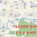 학익여자고등학교 이미지