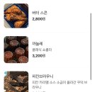 던비매드(Don´t Be Mad) 이미지