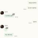 세븐일레븐구영 | [🇵🇭 I ♥ BOHOL ①] 20250713