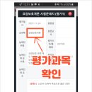가족사랑요양보호사교육원 - 부평구 부흥로294번길 4 | 가족사랑요양보호사교육원