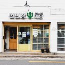 영도식당 이미지