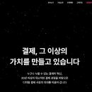 갤럭시아_ARS
