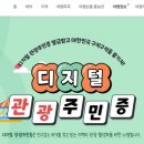 정선애 장어 먹으러 와요 이미지