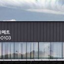 감성홈커튼블라인드수원 이미지